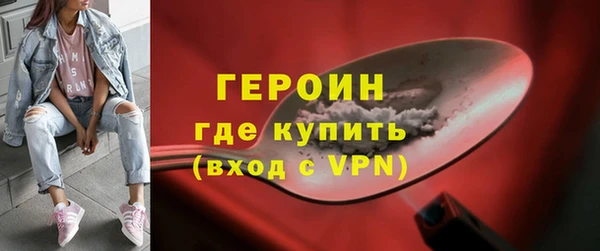 мефедрон VHQ Богданович