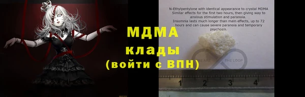 MDMA Богородицк